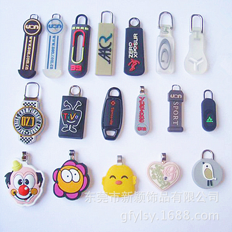 厂家生产各式各样动物拉头卡通 拉片, 品质好!价格低拉链箱包新颖