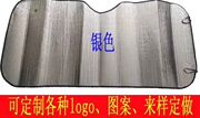 汽车夏季遮阳挡前档四季通用车内遮阳防晒隔热降温防紫外线太阳挡
