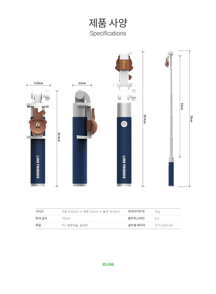 Perche selfie en En plastique - Ref 3386616 Image 18
