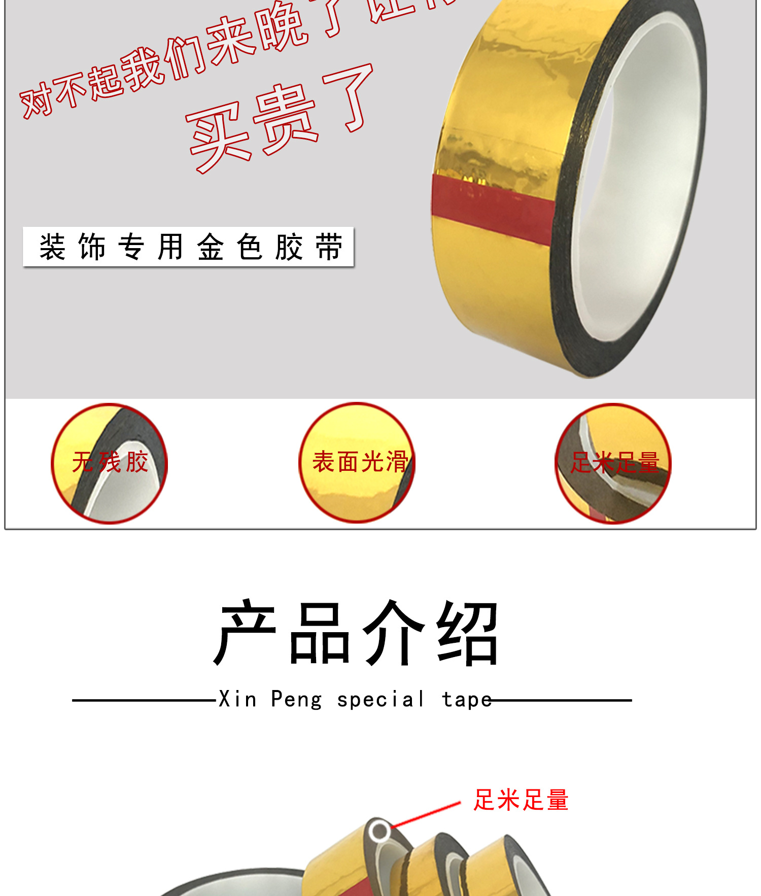 金手指详情页图-恢复的_03