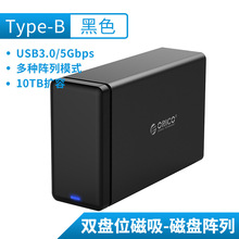 ORICO NS200RU3pPλUSB3.0 raidűPкЙɱPλӲP20TB