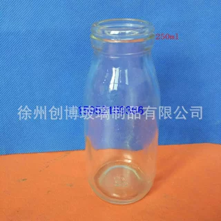 批发供应250毫升 500毫升玻璃新牛奶瓶 酸奶瓶 玻璃饮料瓶 豆奶瓶