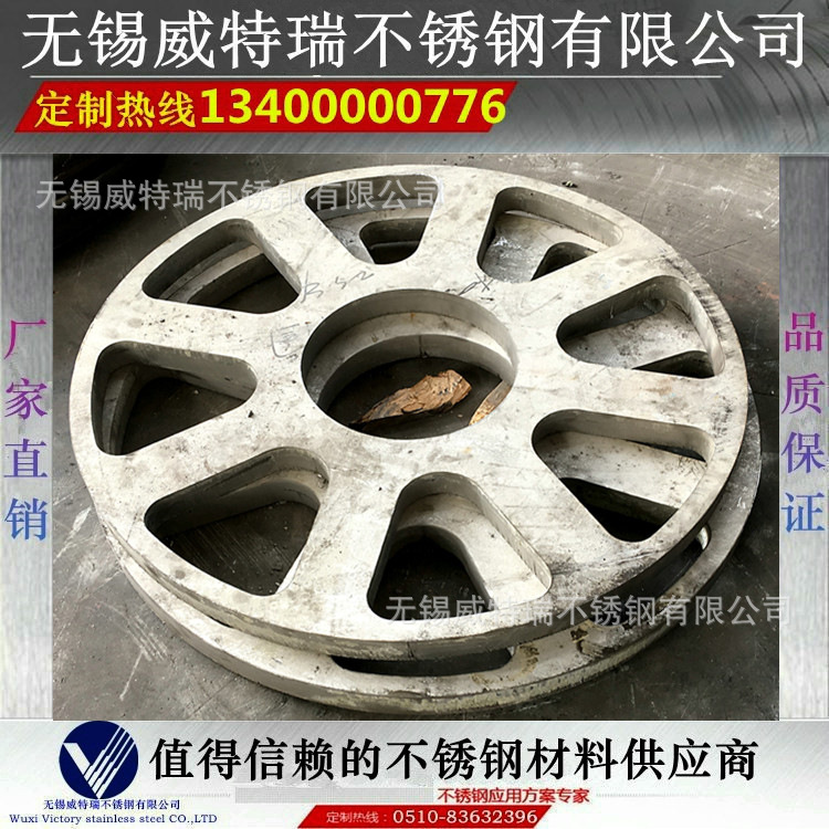 水切割加工 304 316L 2205 2507不锈钢板水刀切割加工 异形圆形