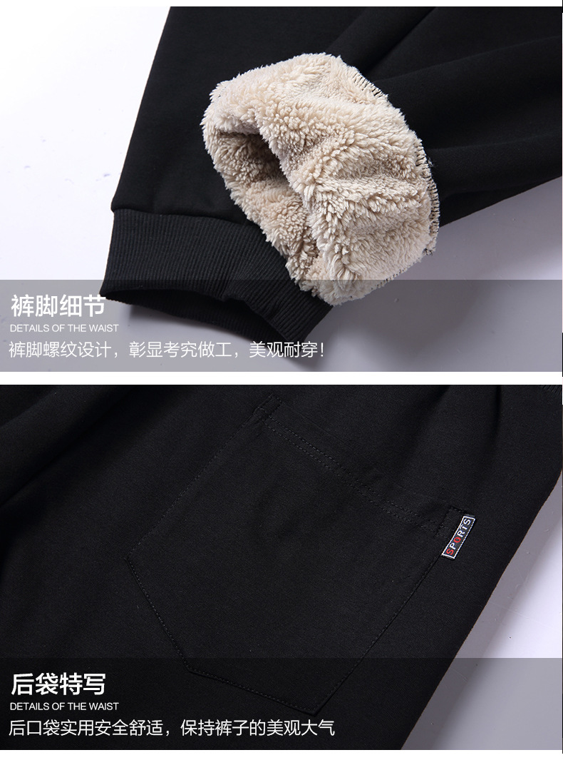 加绒裤子_19.jpg