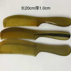 20cm细长圆把牛角梳 牛角刮痧板