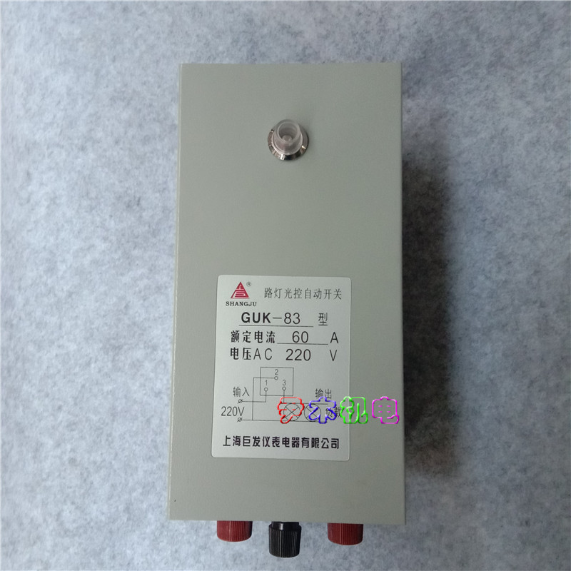 路灯光控自动开关 光感开关 路灯控制器 GUK-83 AC220V 60A