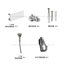 展示架;其他广告器材;展示柜