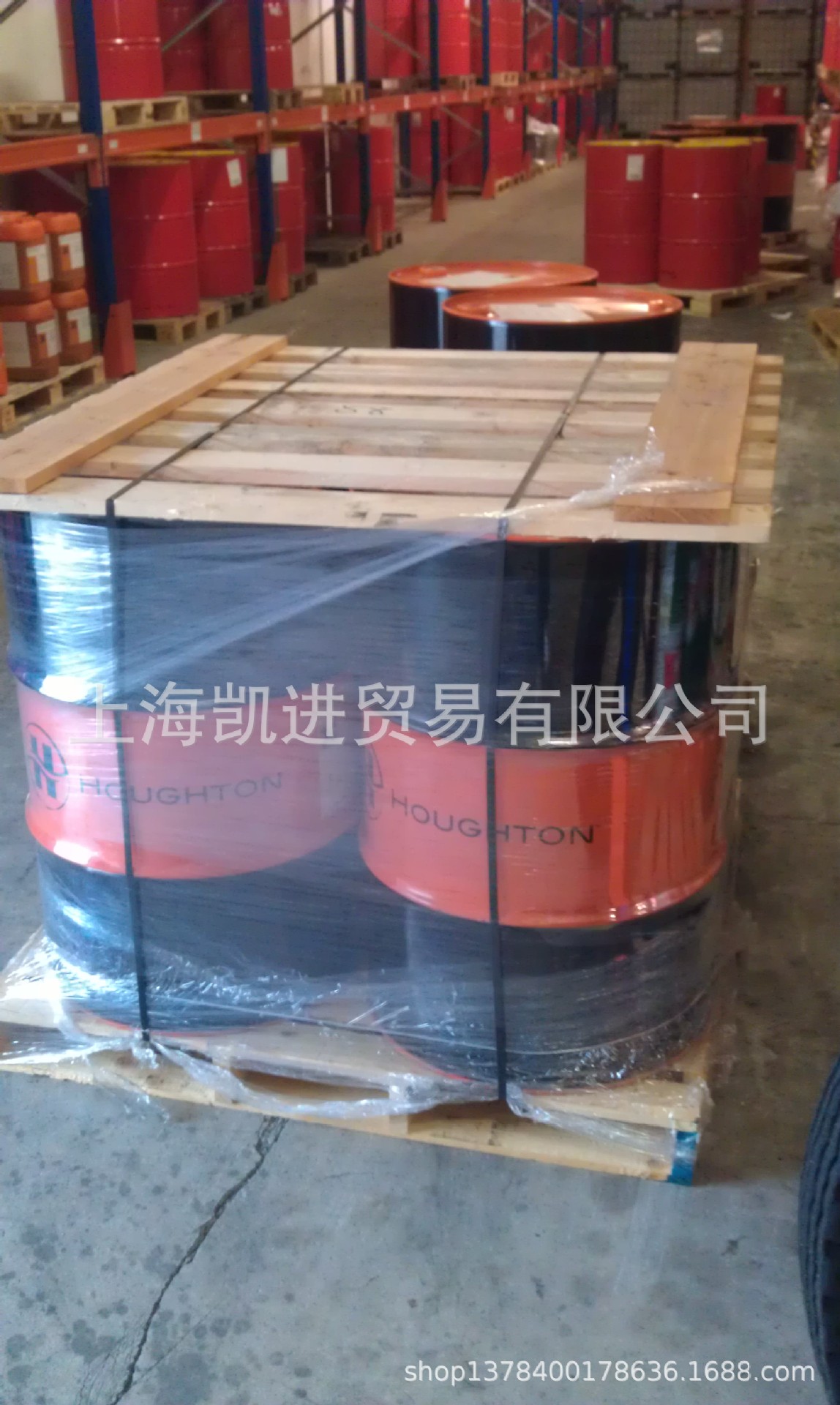 好富顿润滑脂 Houghton Multi-Bio EP Grease