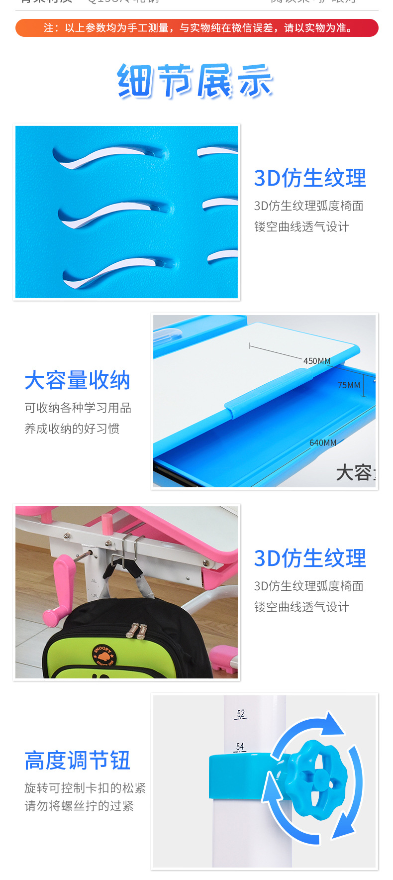 儿童桌子(2)_17