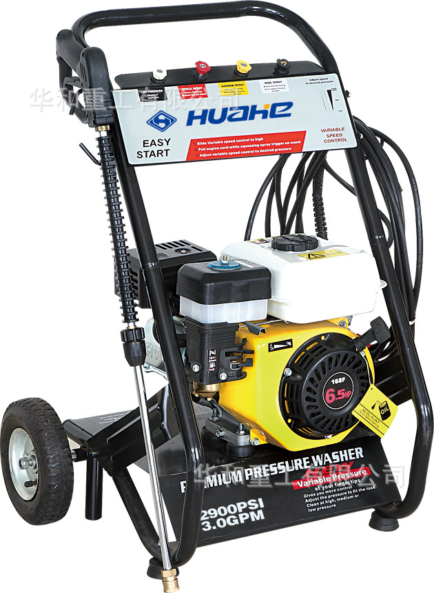 HHPW170华和汽油高压清洗机