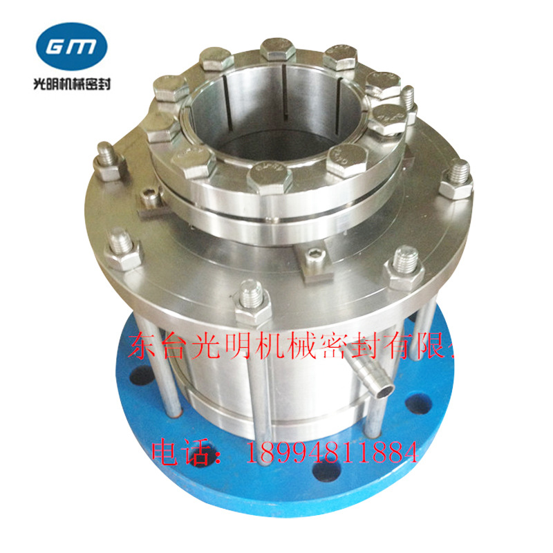 现货供应 非标件机械密封 2009-110釜用双端面机械密封