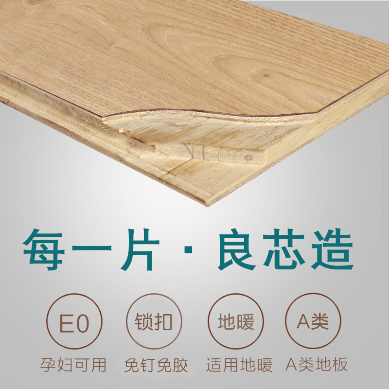 three layers Solid wood flooring oak 15mm reunite with environmental protection Floor heating Dedicated Teak Pear Black walnut Manufactor Direct selling