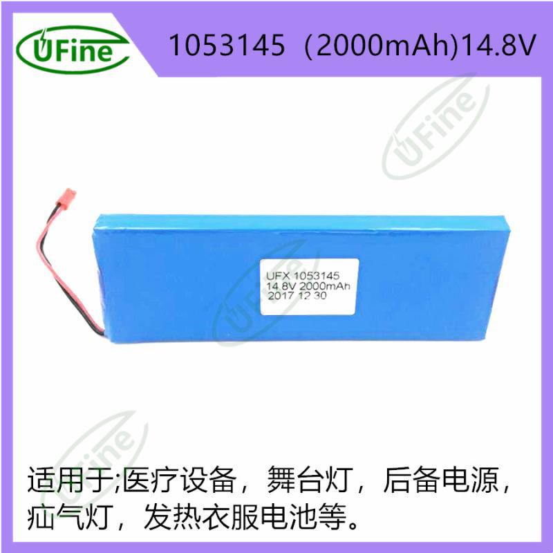 4串14.8V 2000mAh  后备电源，监控设备，舞台灯，医疗设备等