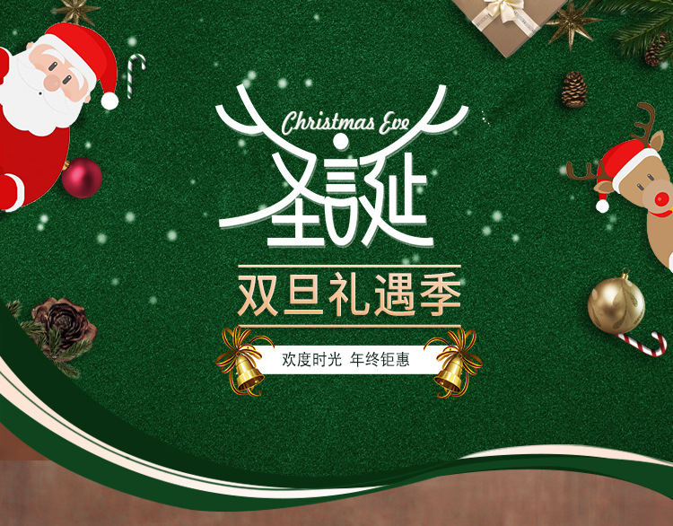 鲁道夫红酒套详情页_01