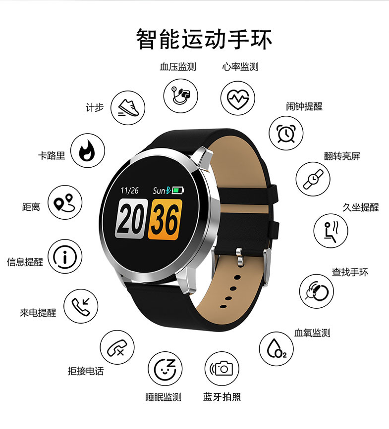 Smart watch TROZUM - Ref 3390919 Image 21