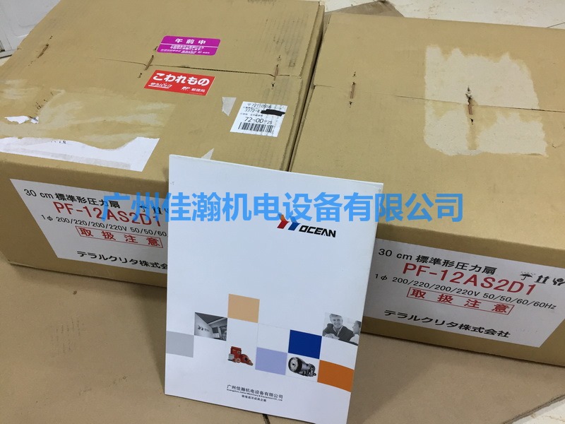 原装日本泰拉尔TERAL KURITA  PF-12ASD进口风扇