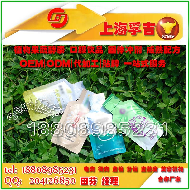 baidu袋装饮品蓝莓系列2