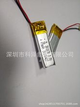 A品聚合物鋰電池301030-3.7V/65mAh，藍牙產品