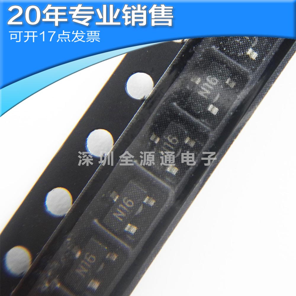 全新2SC3360 SOT23 贴片三极管 稳压管 二三极管 可开13点增票集