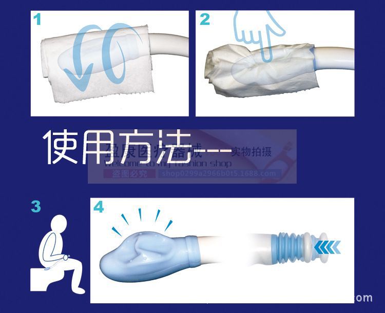 使用方法12.png