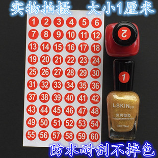 1-300�tɫ����̖�a����ϴ�lˮӛ̖������ƿ�ưɱ���PVC�N��1-120