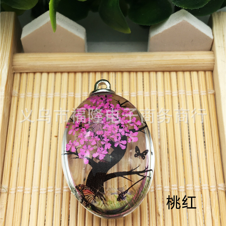桃红