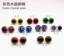 �������Q��Ʒ�|��ɫˮ���۾� ̩����ë����ż�r������ݼy�۾�