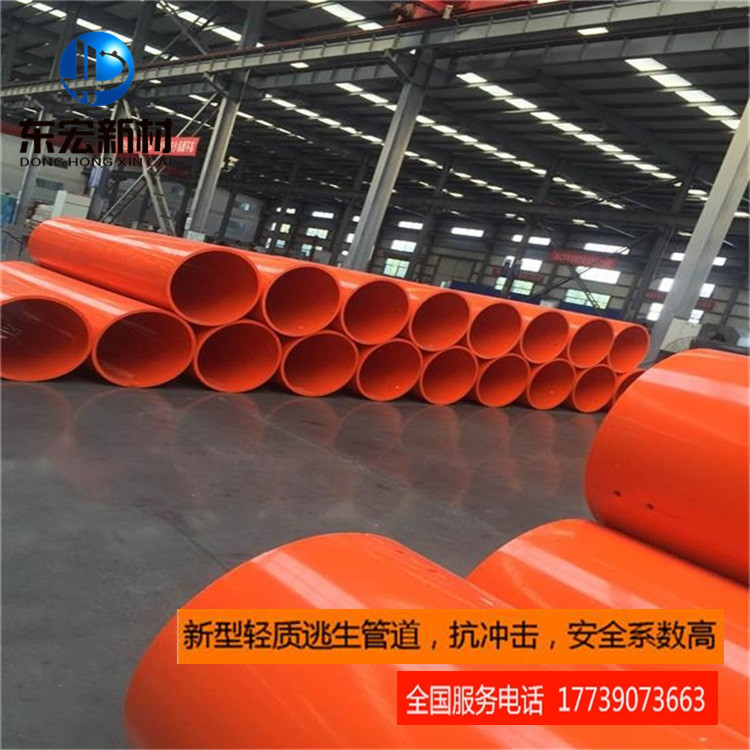 中山高分子聚乙烯逃生管设计要求,高分子逃生管道