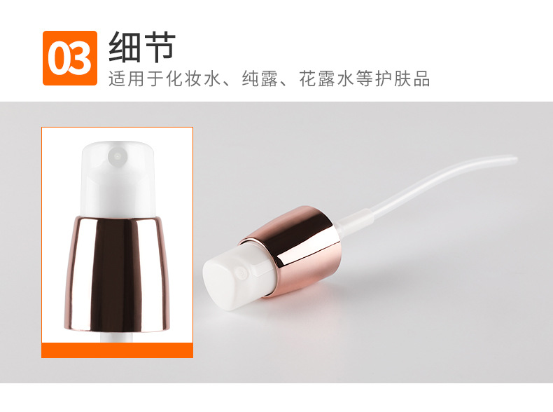 洋葱亚克力喷雾瓶详情页_09