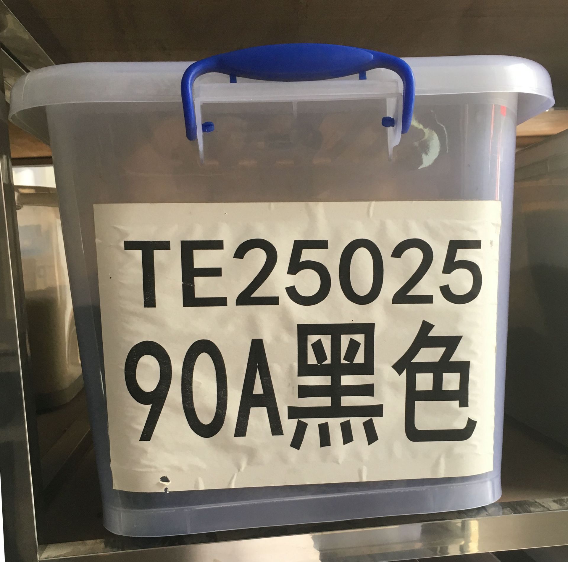 黑色环保TPE原料 注塑级 耐磨 耐老化90度黑色颗粒 汽车配件塑料