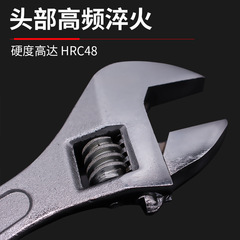 Adjustable wrench rebar open plate repair tool live mouth 6 inch 8 inch 12 inch 15 inch 18 inch wrench