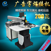 �S��ֱ�N�ԄӺ��әC �Ԅӻ����⺸�әC�V���ּ��⺸�әC �Ĵ��ɶ�