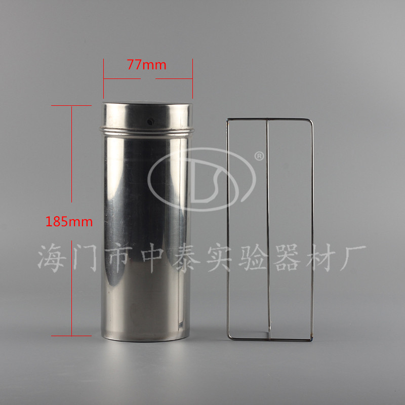 不锈钢培养皿消毒桶 平皿消毒桶 60mm培养皿灭菌桶 可开票