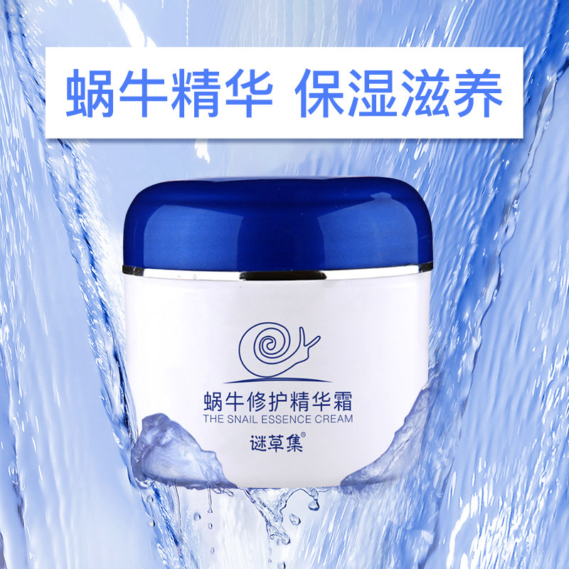 Snail Repair Essence Cream Face cream Moisture Replenish water nourish Repair Improve skin and flesh Tira compact Anti wrinkle
