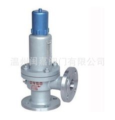 卫生级快装安全阀 A81F-10P快装安全阀 不锈钢蒸汽安全阀