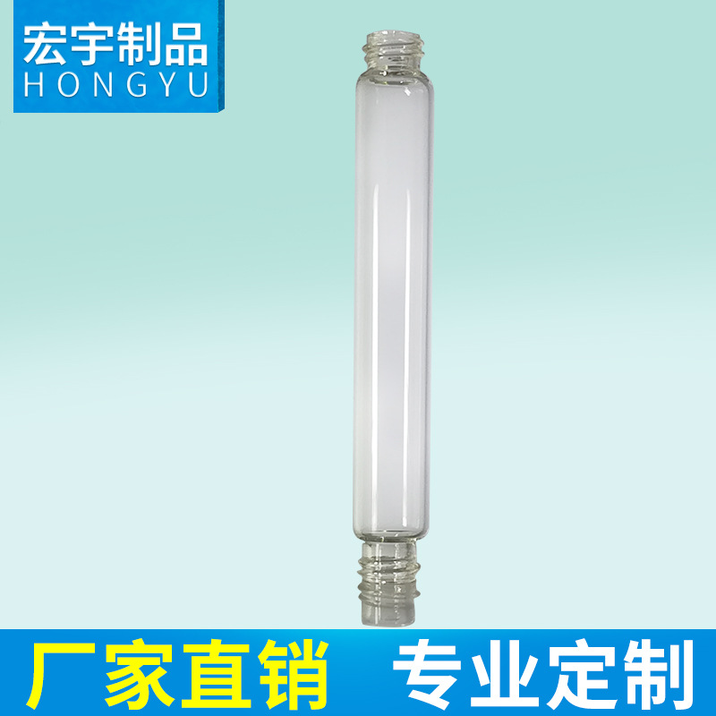 厂家直销 药用透明玻璃瓶试管瓶 双头螺纹口玻璃瓶