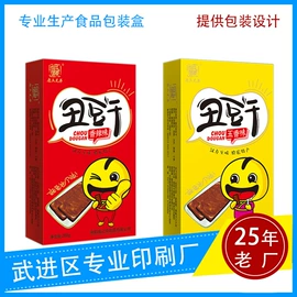 纸盒;生鲜水果包装;其他礼品包装