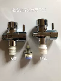 花洒淋浴配件;分水器;手持花洒