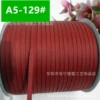 A5-129#*1 minute (3-4mm wide) 320 meters
