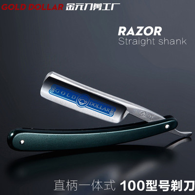 Gold dollar brand 100 Manual razor Haircut old-fashioned Razor Shavers household Razor razor