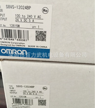 S8VS-12024BPԭ�bȫ����ƷOMRON�Wķ���Դ