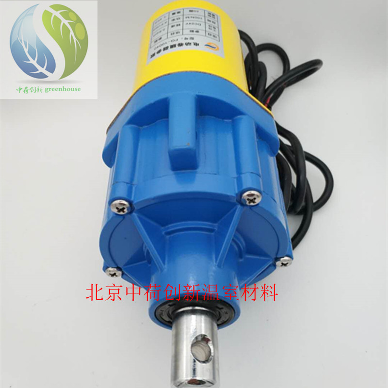 厂家直销130瓦大功率温室大棚配电动卷膜器顶卷侧卷高品质卷膜器|ms