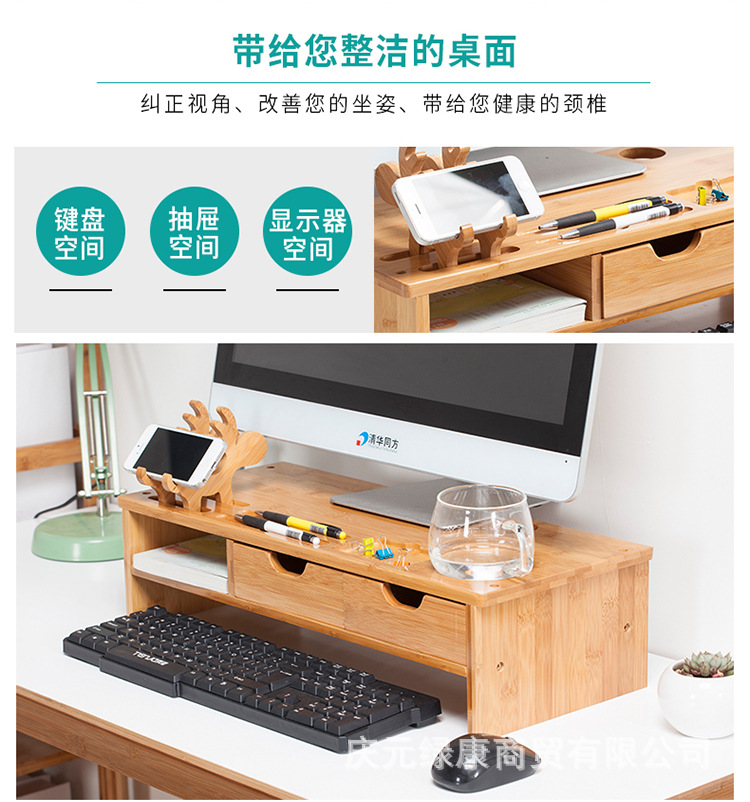 显示器增高架_04.jpg