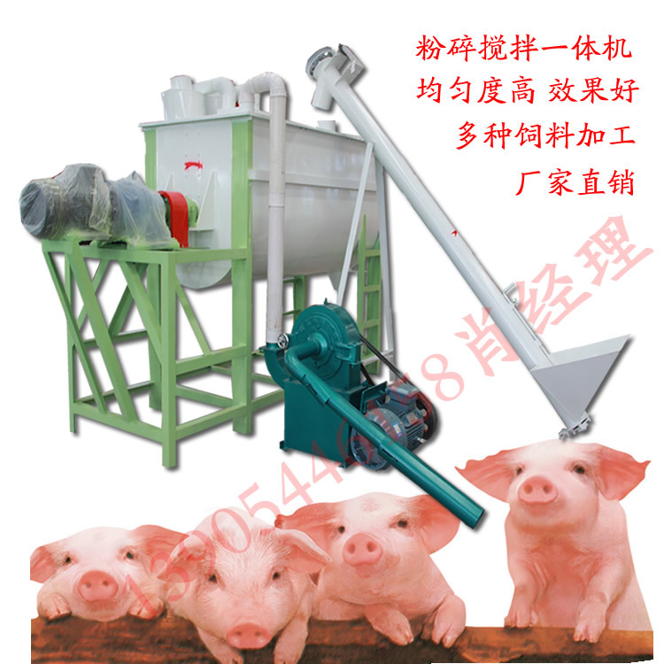 自吸式玉米饲料粉碎搅拌机组 自动上料卧式搅拌机 猪饲料拌料机
