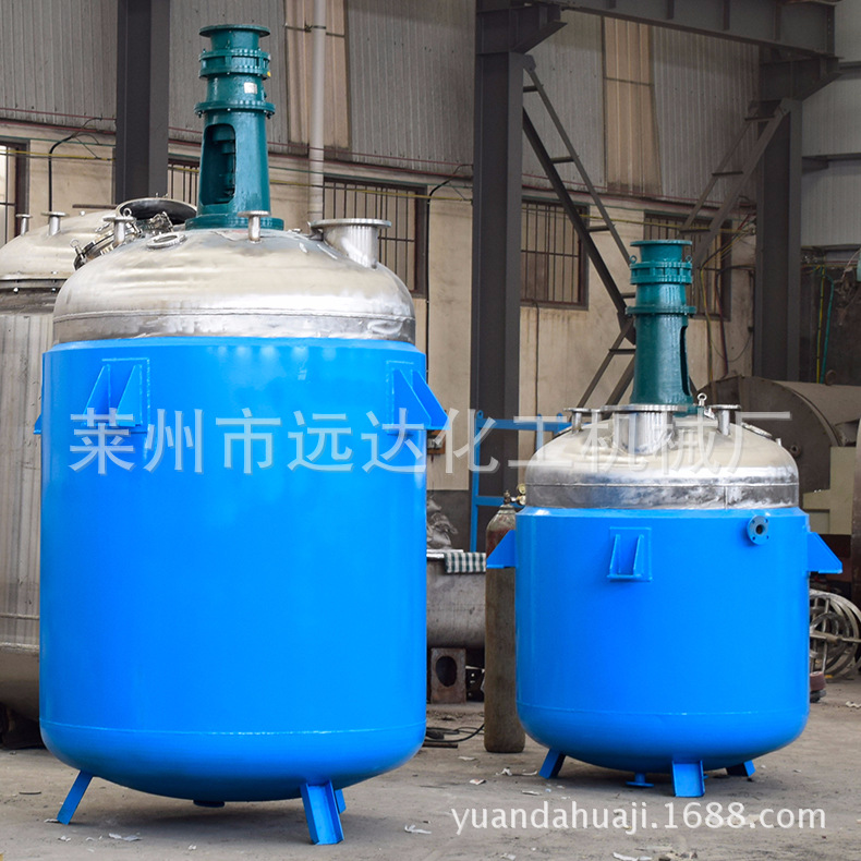反应釜厂家供应不锈钢反应釜工业化工设备不锈钢反应釜锅反应罐