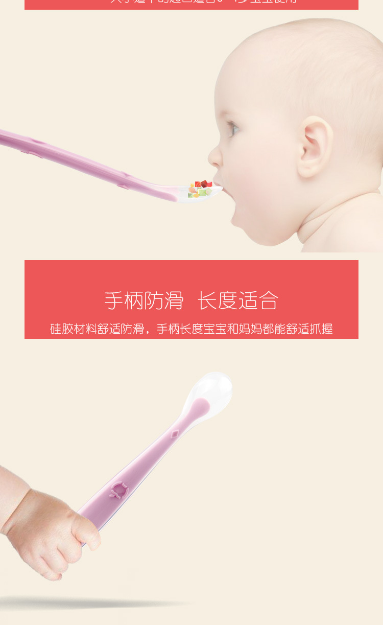 硅胶勺Silicone spoon
