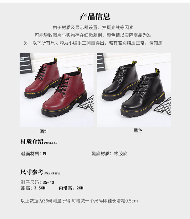 Bottes femme en PU artificiel - Ref 3355361 Image 10