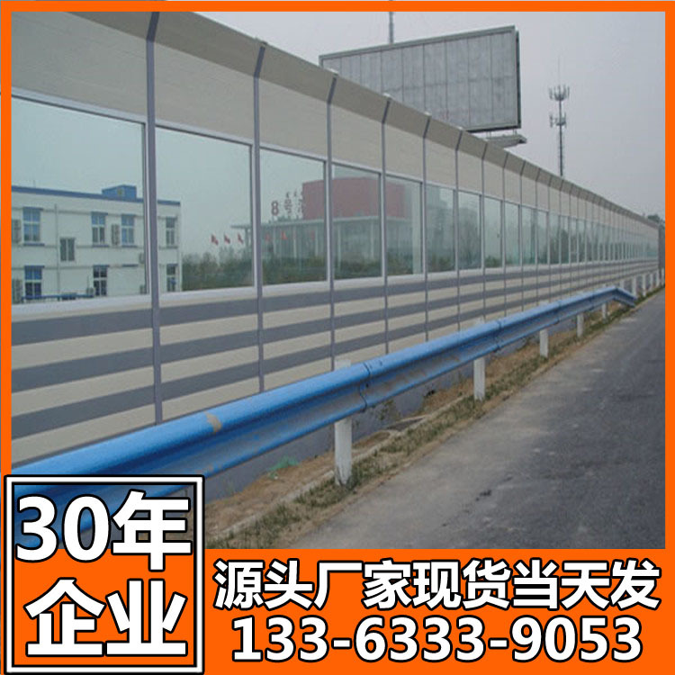 厂家直销 国标小区声屏障透明 吸声板 隔音屏降噪效果佳国标品质