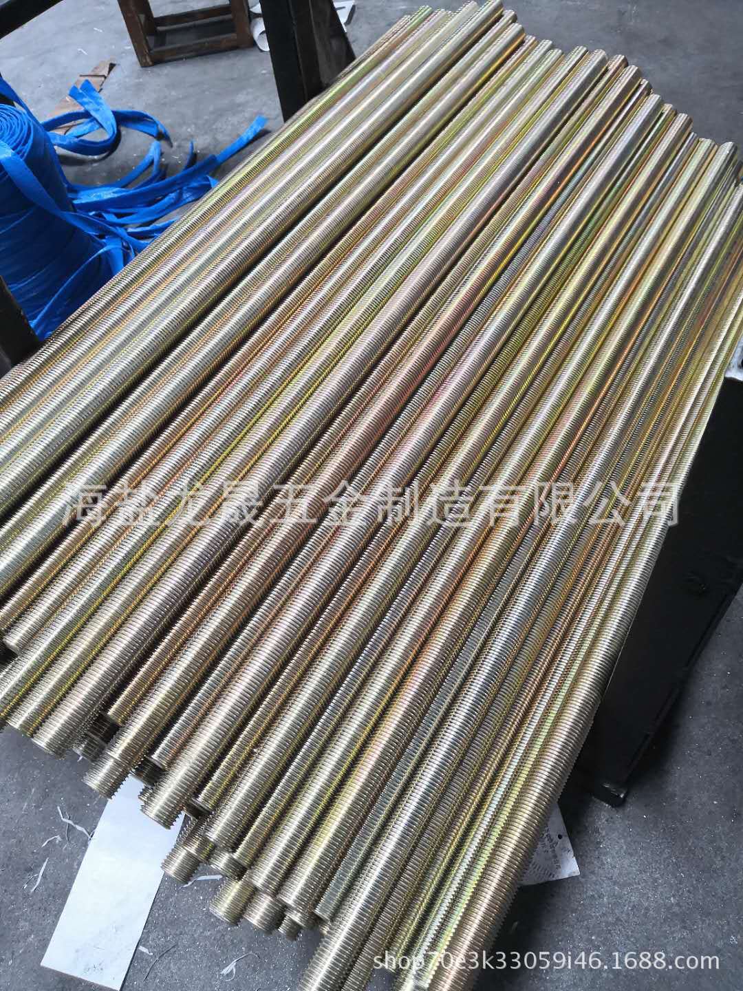 DIN975全螺纹牙条M3-M64