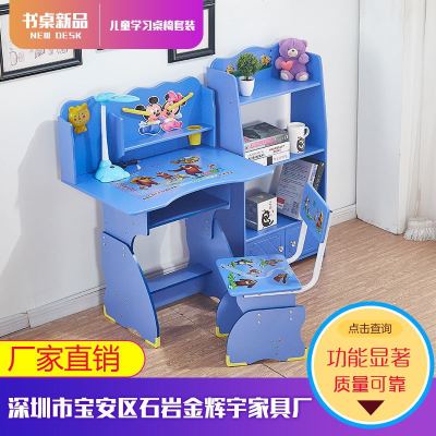 艾思特儿童书桌可升降学习桌椅套装家用学生书桌写字桌课桌椅组合